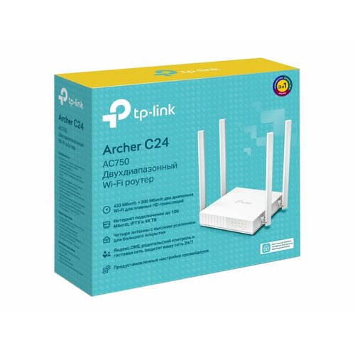 Router TP-LINK Archer C24
