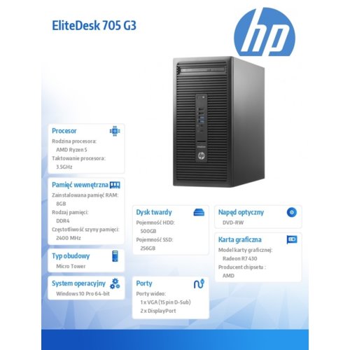 HP Inc. EliteDesk 705MT G3 R5 Pro 1500 256+500/8G/W10P  2KR88EA