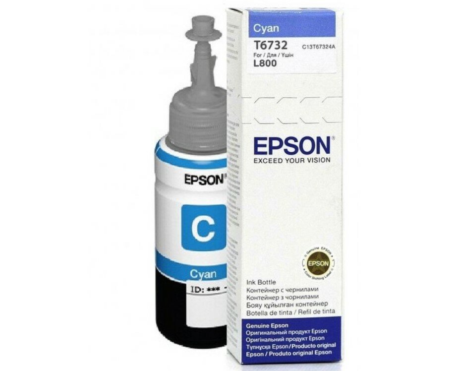 Tusz Epson T6732 70 ml cyan front butelki i opakowania