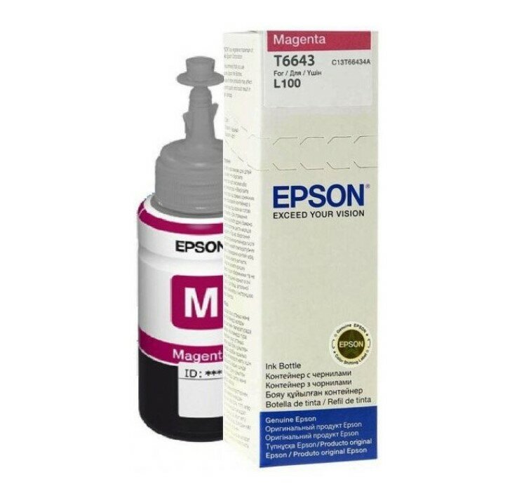 Tusz Epson T6733 70 ml magenta front butelki i opakowania